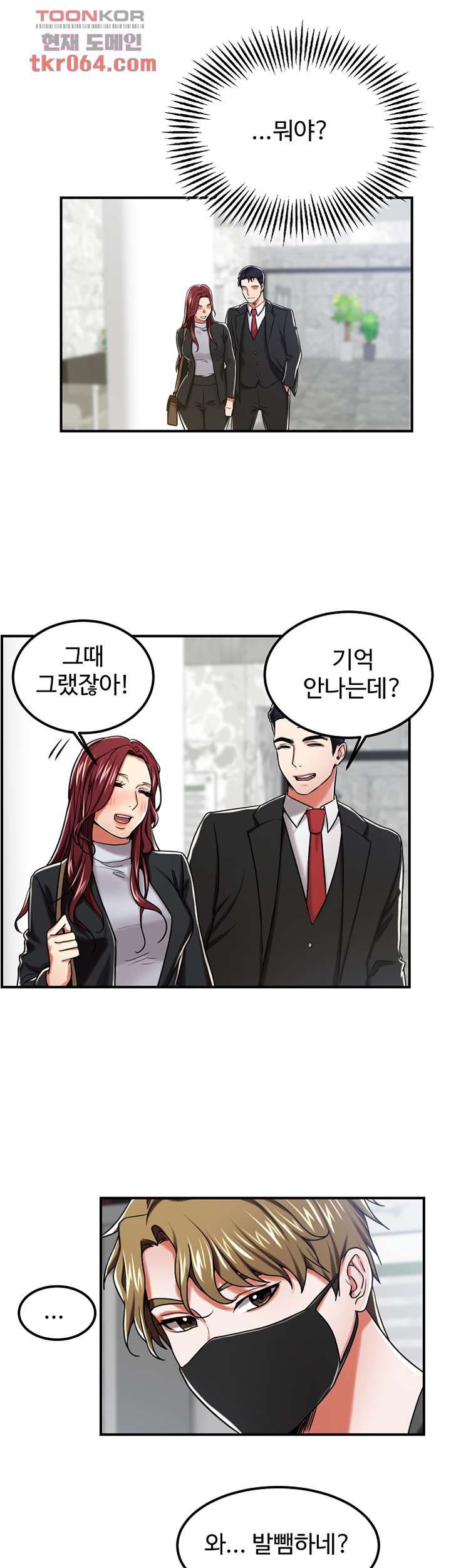 Watch image manhwa User Guide Raw - Chapter 11 - 181540ea85a6ee2c49 - ManhwaXX.net