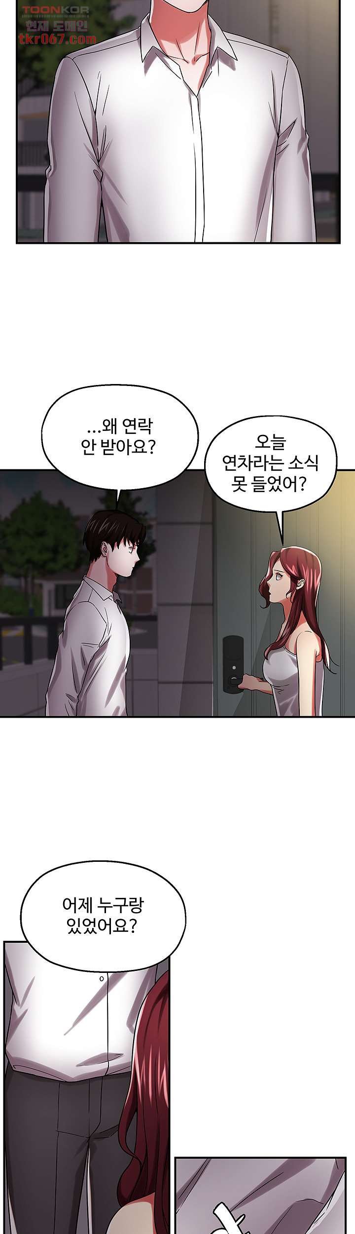 Watch image manhwa User Guide Raw - Chapter 12 - 28ba7da5147ddbff5b - ManhwaXX.net