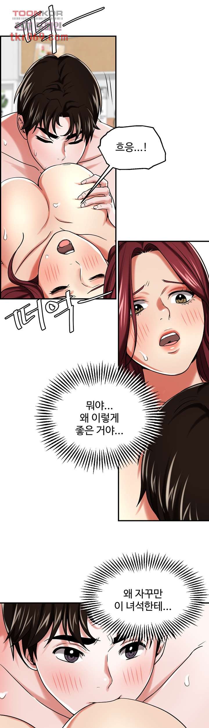 Watch image manhwa User Guide Raw - Chapter 13 - 292a973a21373f642f - ManhwaXX.net