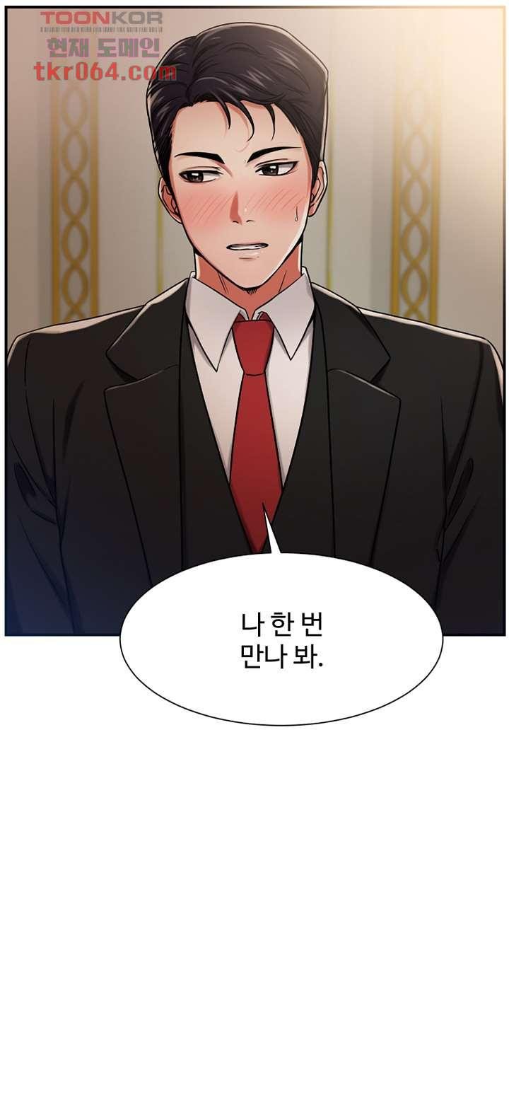 Watch image manhwa User Guide Raw - Chapter 11 - 360fea7b21ab4a20a1 - ManhwaXX.net