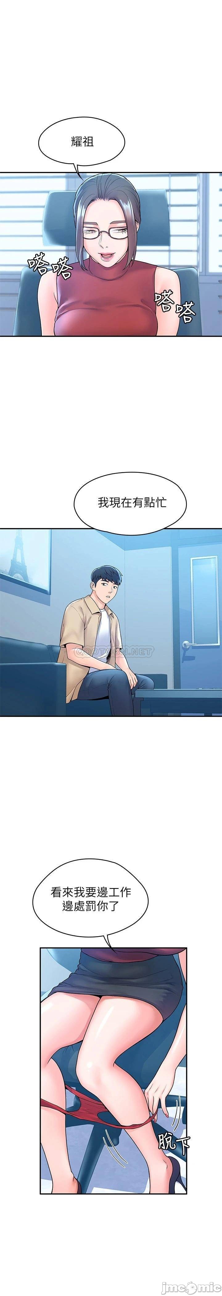 Watch image manhwa Campus Today Raw - Chapter 53 - 00001085d6d5fc28e106a - ManhwaXX.net