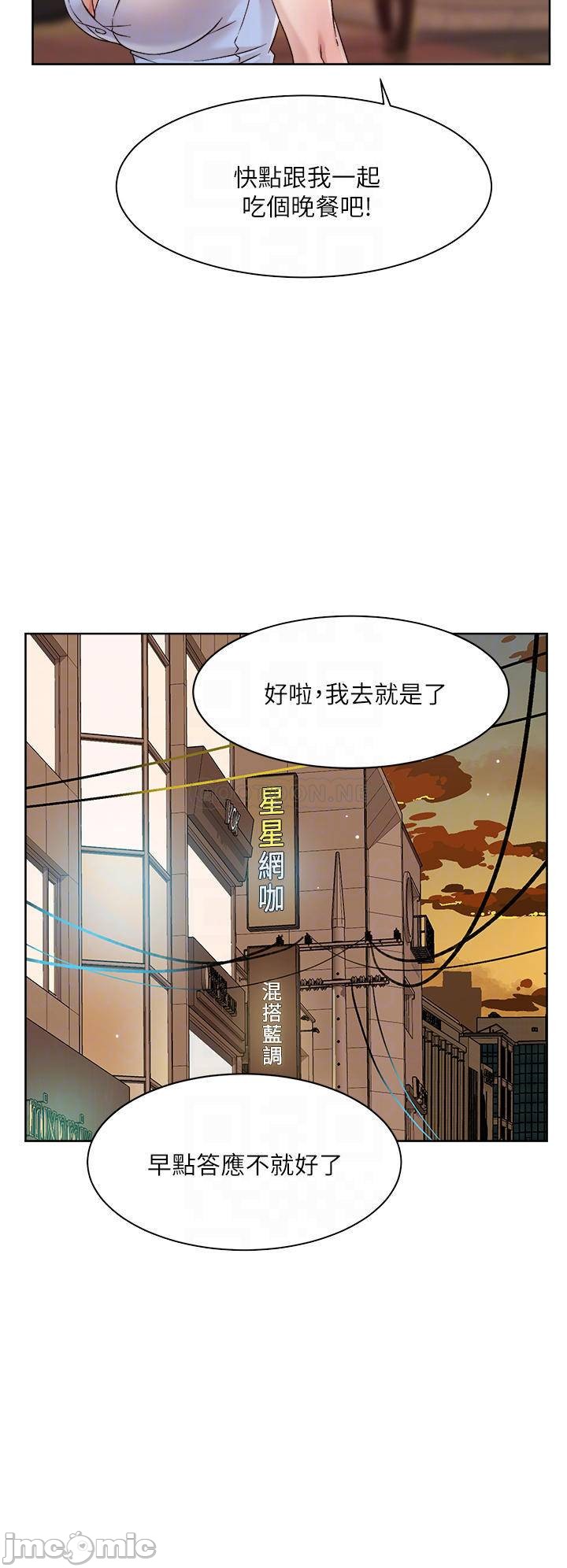 Watch image manhwa Everything About Best Friend Raw - Chapter 34 - 00004d8ad56f6439f41f4 - ManhwaXX.net