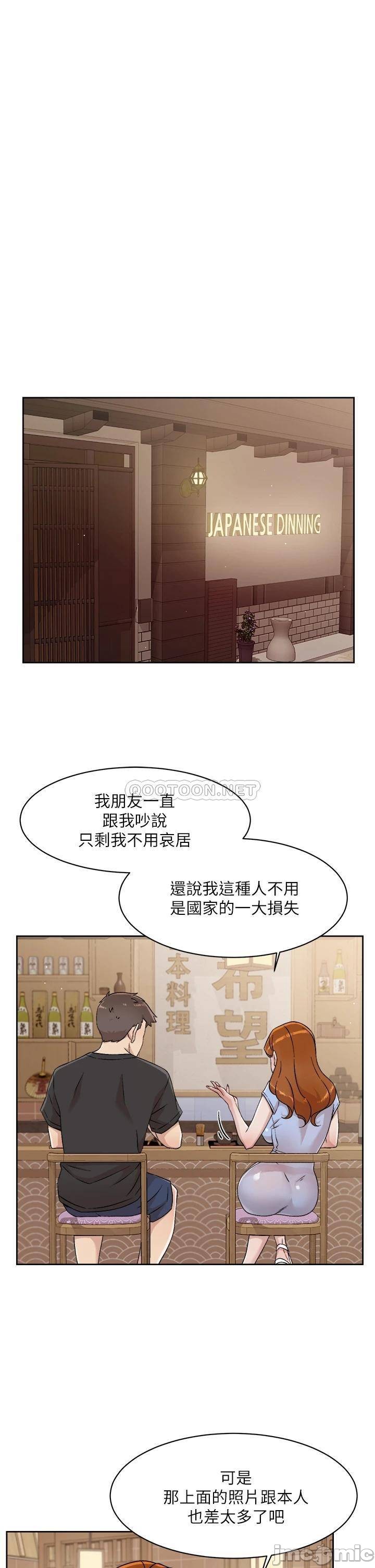 Watch image manhwa Everything About Best Friend Raw - Chapter 34 - 00005a1ea5617088ac2c0 - ManhwaXX.net