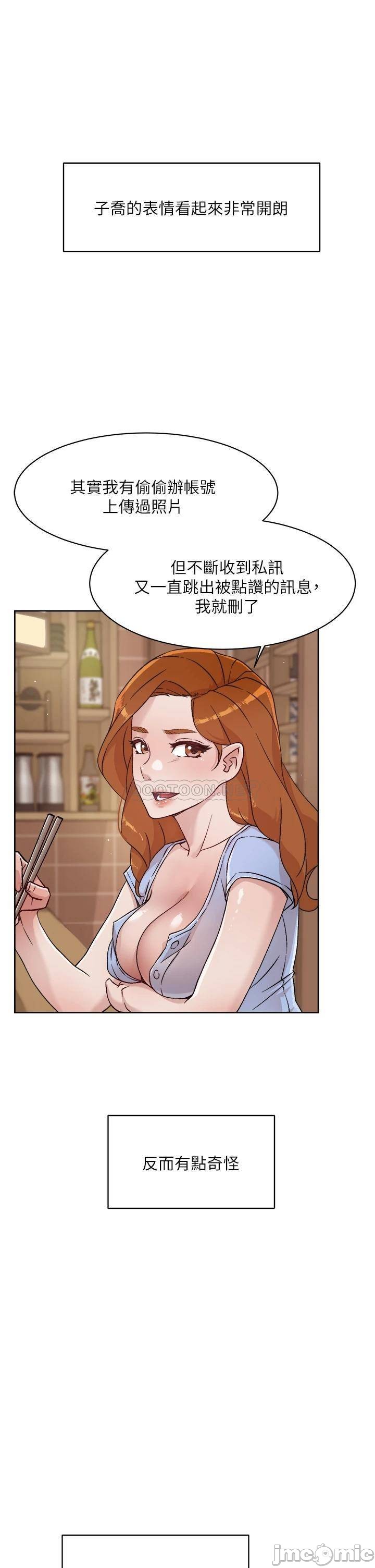 Watch image manhwa Everything About Best Friend Raw - Chapter 34 - 00007544f5dcd42989c0b - ManhwaXX.net