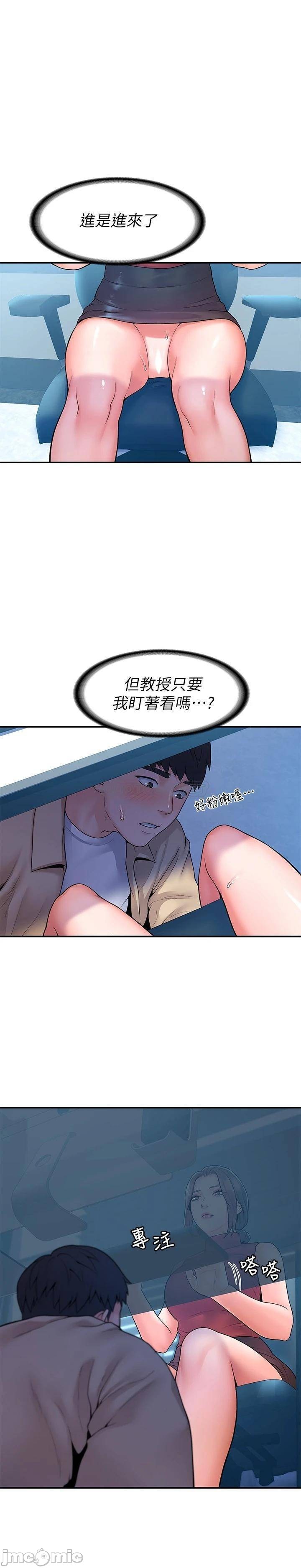 Watch image manhwa Campus Today Raw - Chapter 53 - 00007aedd43aa40c01e94 - ManhwaXX.net