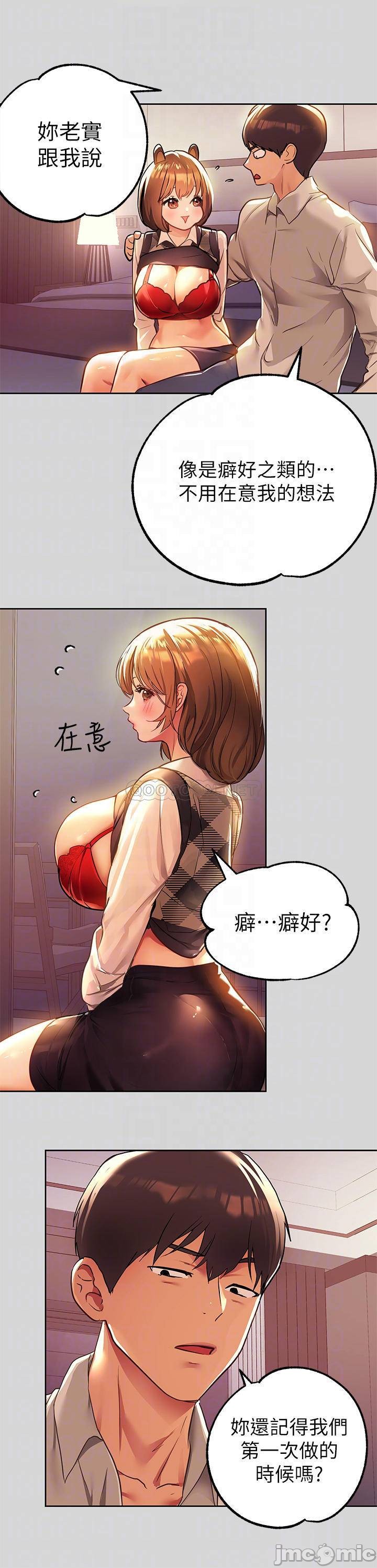 Read manga The Owner Of A Building Raw - Chapter 27 - 00010 - ManhwaXXL.com