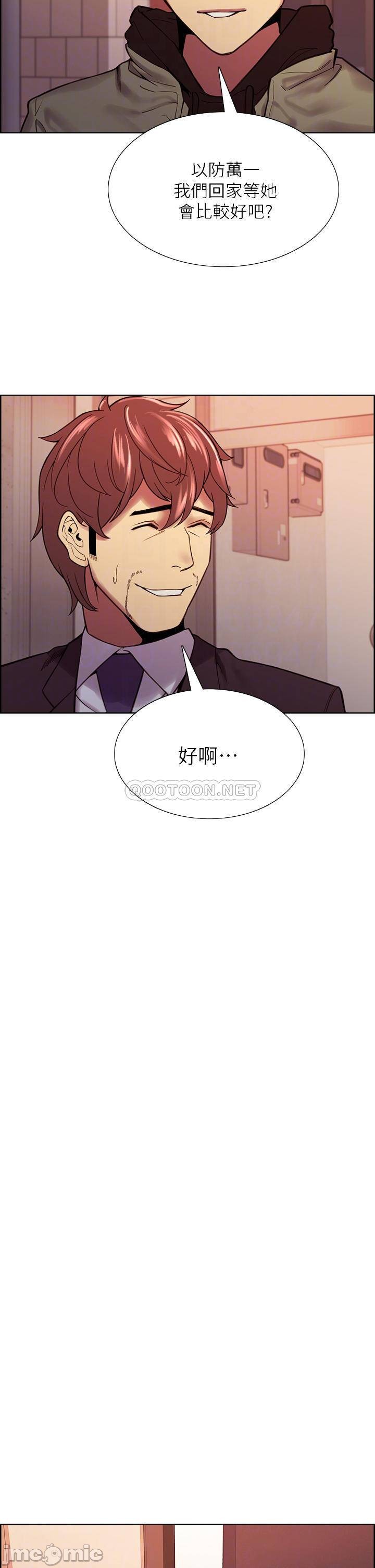 Watch image manhwa The Runaway Family Raw - Chapter 72 - 00014dc3ff220aed3da84 - ManhwaXX.net