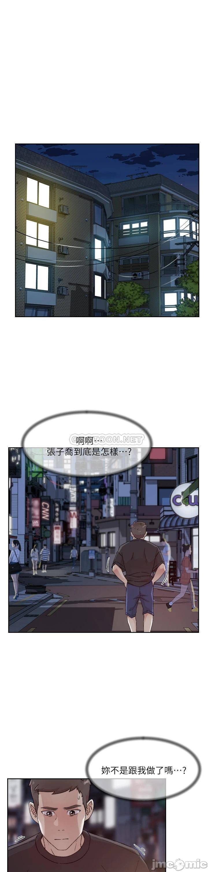Watch image manhwa Everything About Best Friend Raw - Chapter 34 - 00015a8fe32e90bfabd3f - ManhwaXX.net