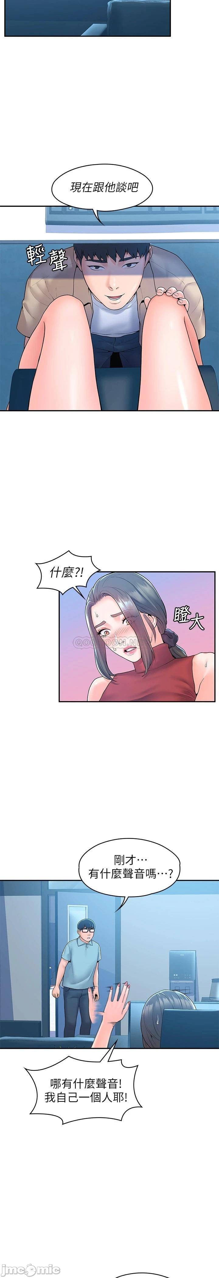 Watch image manhwa Campus Today Raw - Chapter 53 - 00019be84aa6123dcc660 - ManhwaXX.net