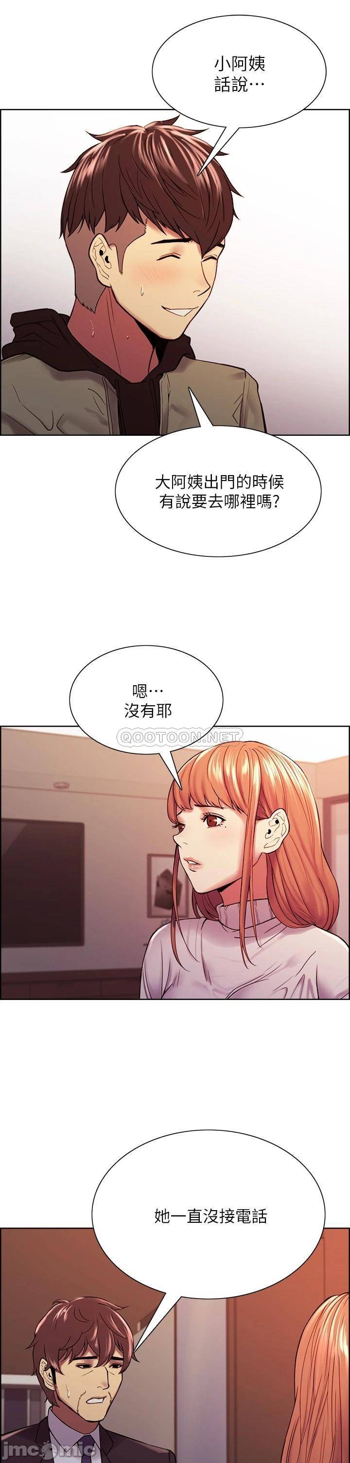 Watch image manhwa The Runaway Family Raw - Chapter 72 - 00019fed299817ef5204d - ManhwaXX.net