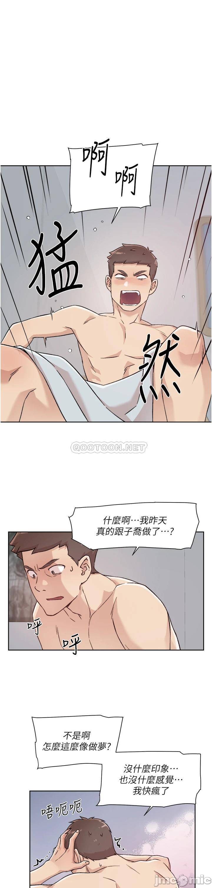 Watch image manhwa Everything About Best Friend Raw - Chapter 34 - 00021f22ddec1ca48ae72 - ManhwaXX.net