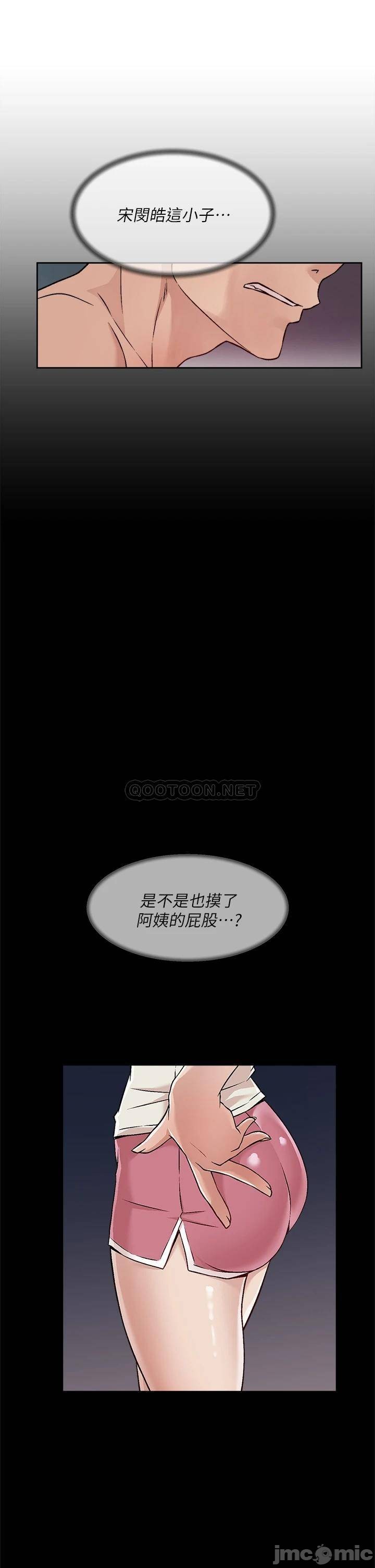 Watch image manhwa Everything About Best Friend Raw - Chapter 34 - 00027d07fdad3edb74a08 - ManhwaXX.net