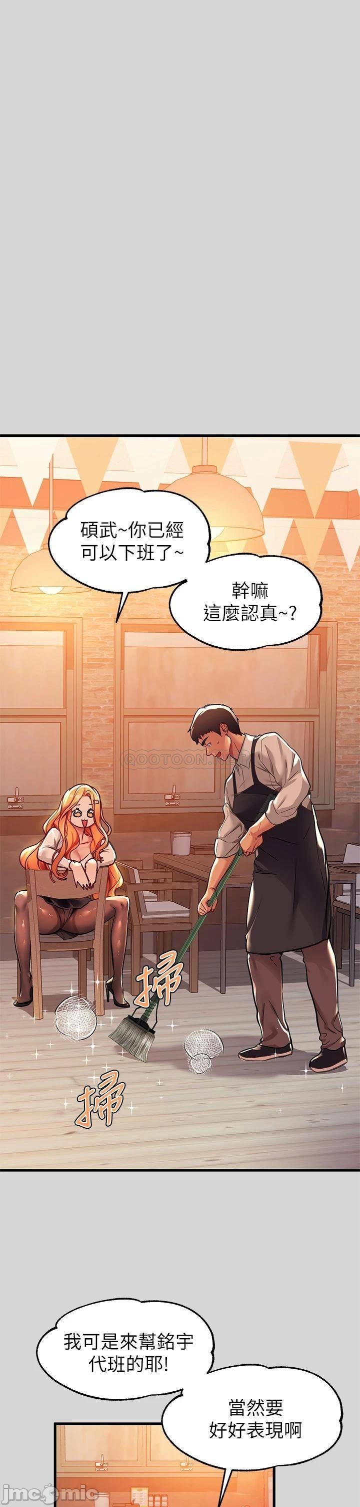 Read manga The Owner Of A Building Raw - Chapter 27 - 00032 - ManhwaXXL.com
