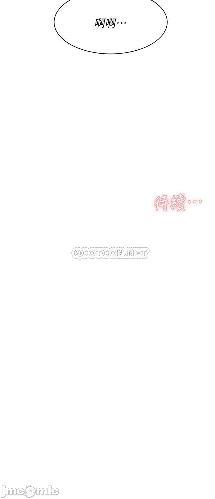 Watch image manhwa Everything About Best Friend Raw - Chapter 34 - 000366ea1c6453f67390c - ManhwaXX.net