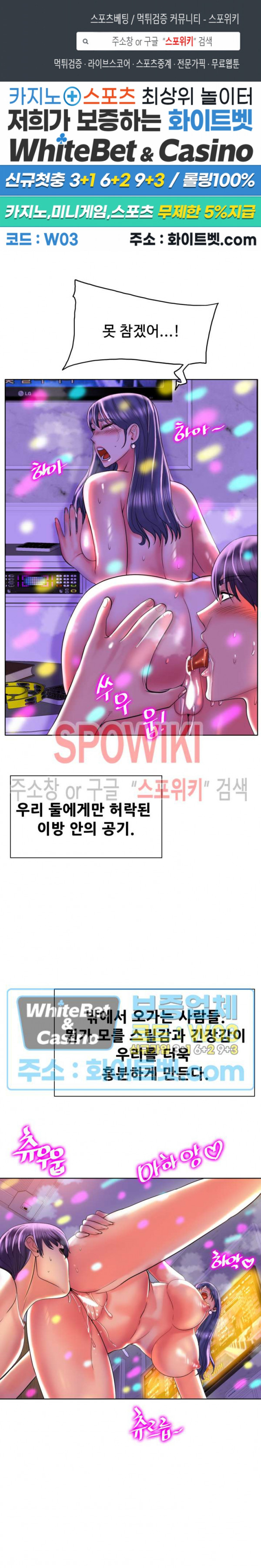 Watch image manhwa Hole In One Raw - Chapter 45 - 101e378af25485313dc - ManhwaXX.net