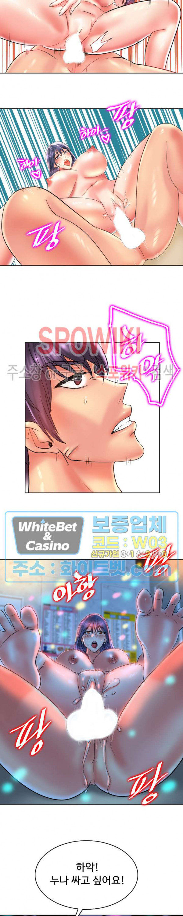 Read manga Hole In One Raw - Chapter 46 - 113269b5b9a47cfb504 - ManhwaXXL.com