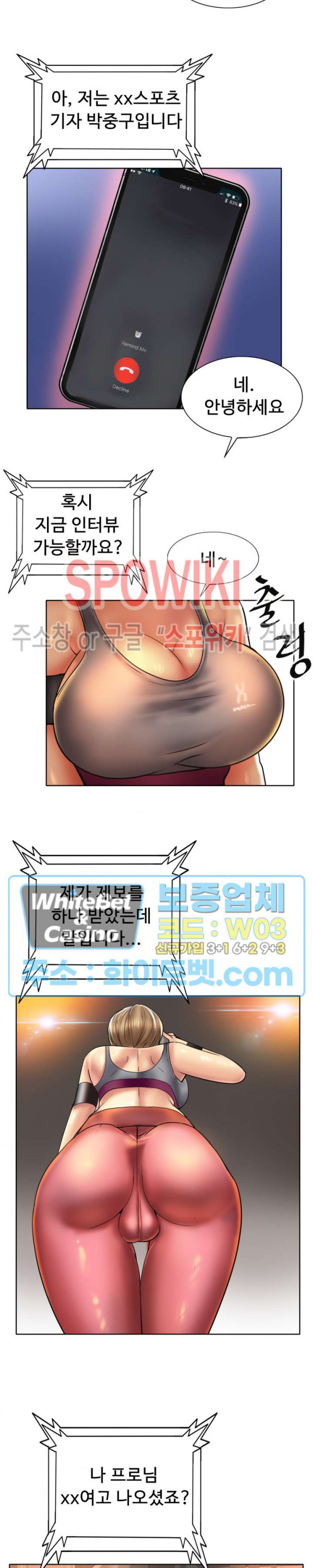 The image Hole In One Raw - Chapter 46 - 120a7f08bfc8ffd6512 - ManhwaManga.io