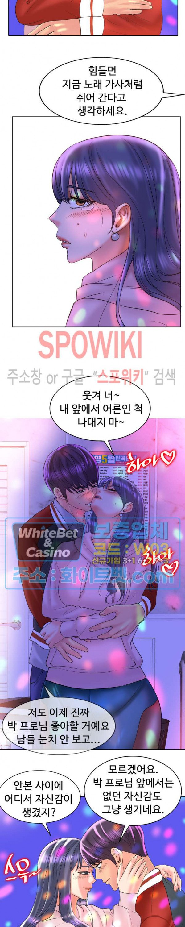 Watch image manhwa Hole In One Raw - Chapter 44 - 121a58f22a40b656ec - ManhwaXX.net