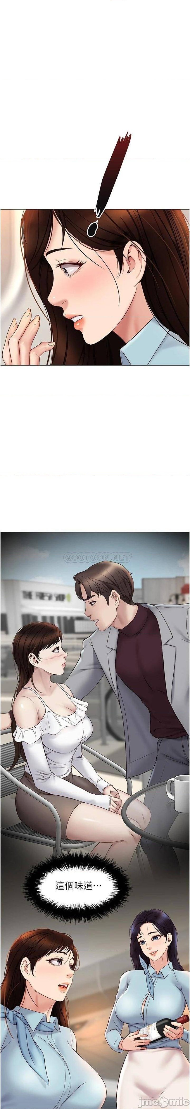 Watch image manhwa Daughter' Friend Raw - Chapter 29 - 0153745e9a9f1951fa - ManhwaXX.net