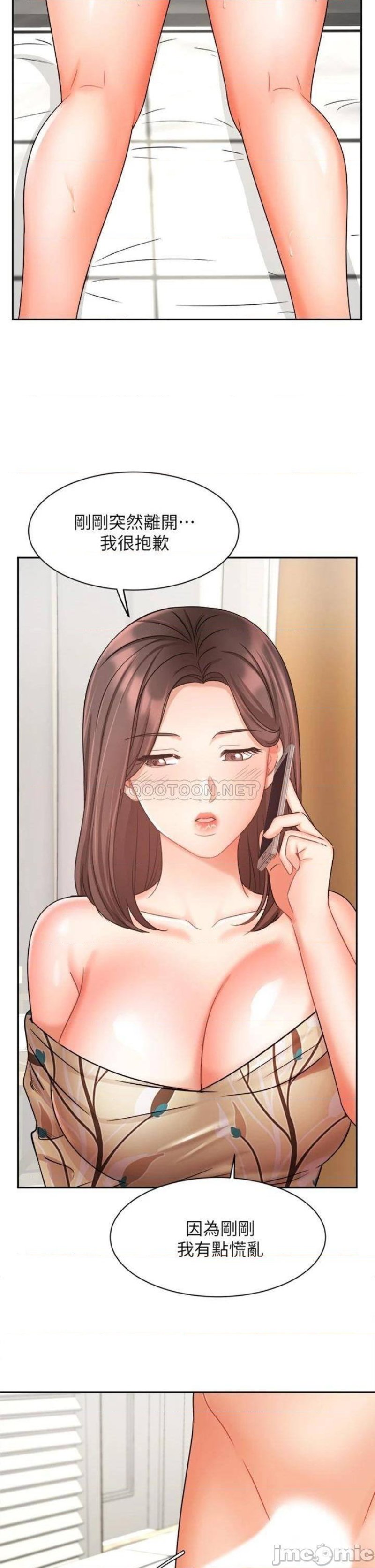 Watch image manhwa Sold Out Girl Raw - Chapter 33 - 02b8a954df645d85f8 - ManhwaXX.net