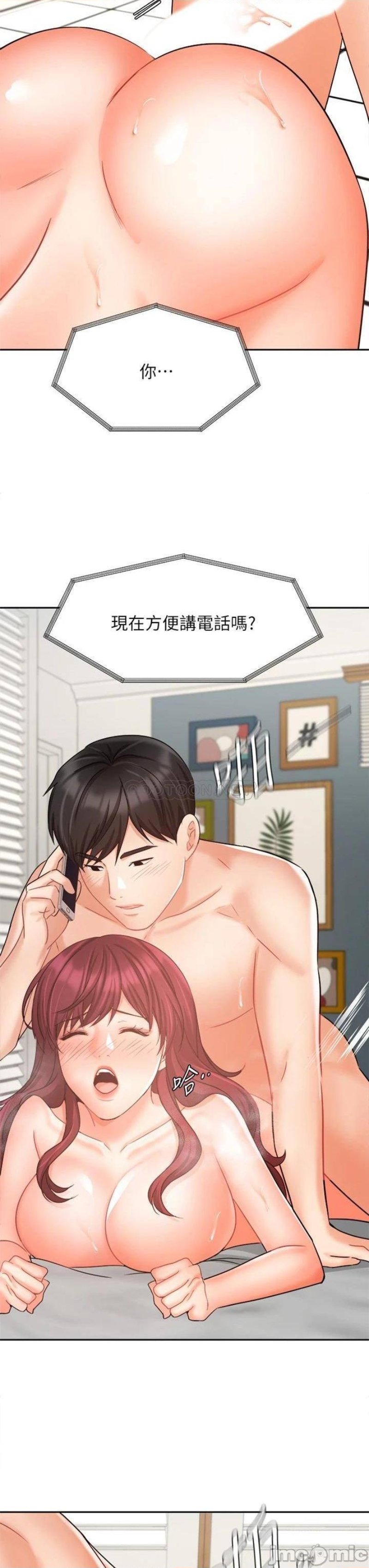 Watch image manhwa Sold Out Girl Raw - Chapter 33 - 0385fed9d7b5182475 - ManhwaXX.net