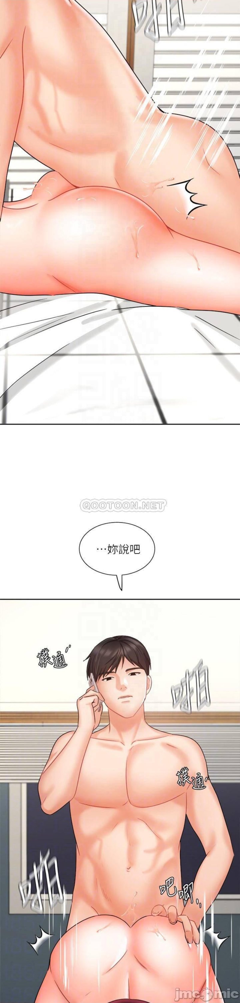 Watch image manhwa Sold Out Girl Raw - Chapter 33 - 0403effab8645cded1 - ManhwaXX.net