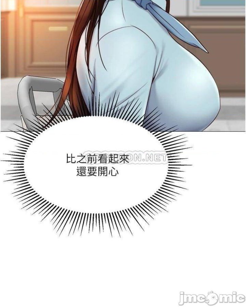 The image 07160ff1e0db10033a in the comic Daughter' Friend Raw - Chapter 29 - ManhwaXXL.com