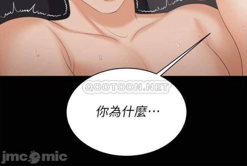The image 08fa5ebf673ded8367 in the comic Change Wife Raw - Chapter 84 - ManhwaXXL.com