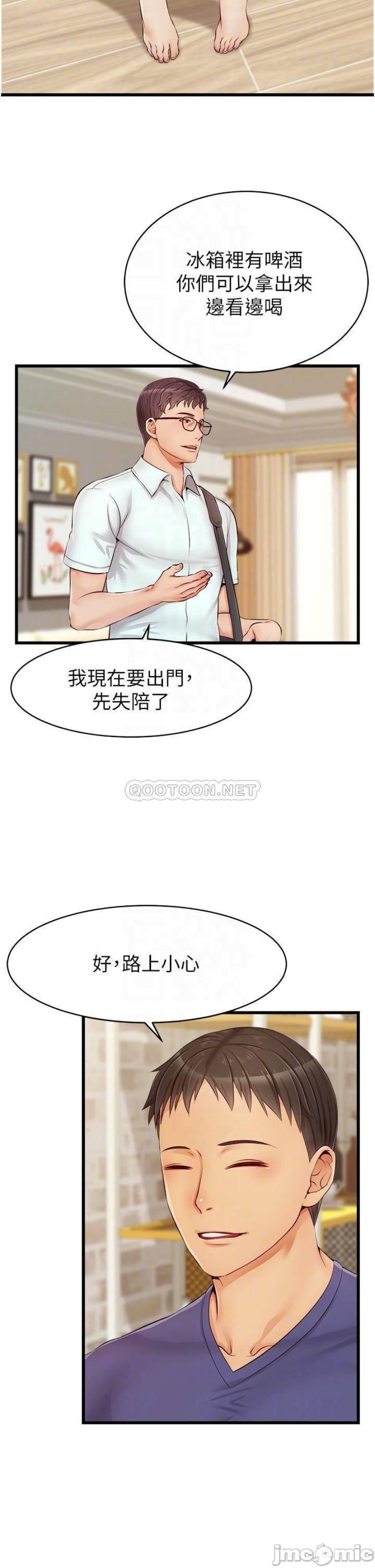 The image 10c341dad81b653cc0 in the comic We Family Ok Raw - Chapter 10 - ManhwaXXL.com