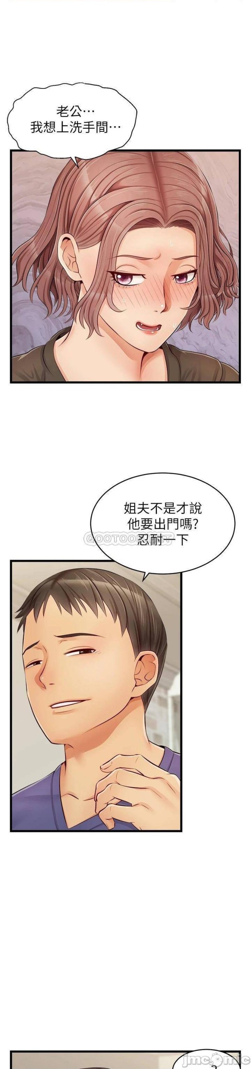 The image 111d84e1913b532c09 in the comic We Family Ok Raw - Chapter 10 - ManhwaXXL.com
