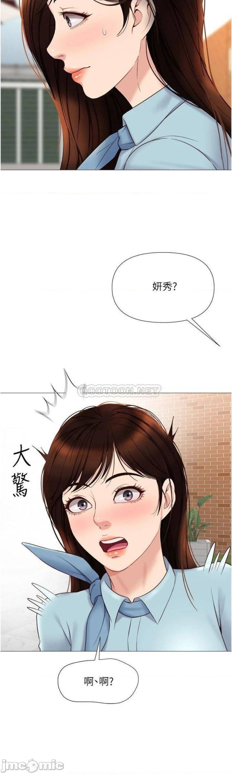 Watch image manhwa Daughter' Friend Raw - Chapter 29 - 114c3733aa4efed814 - ManhwaXX.net