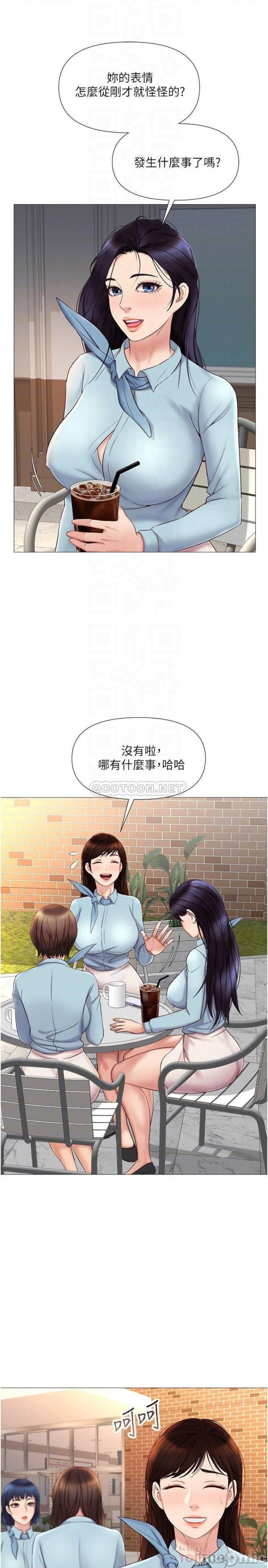 Watch image manhwa Daughter' Friend Raw - Chapter 29 - 120afd7ef0c91a70c4 - ManhwaXX.net