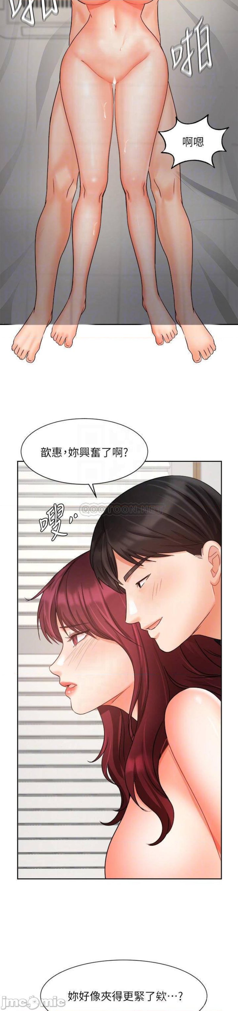 Watch image manhwa Sold Out Girl Raw - Chapter 33 - 123595a43385a04ce5 - ManhwaXX.net