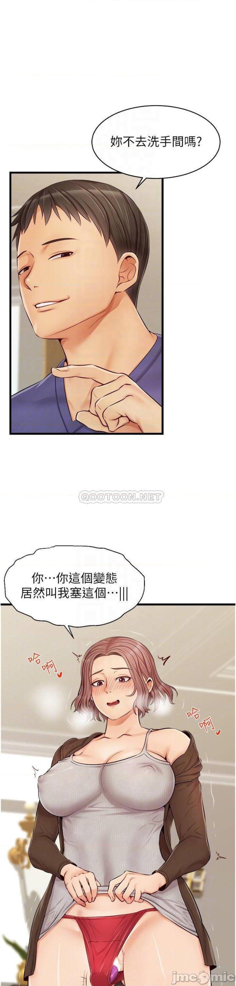 The image 140c7bc103d841f9db in the comic We Family Ok Raw - Chapter 10 - ManhwaXXL.com