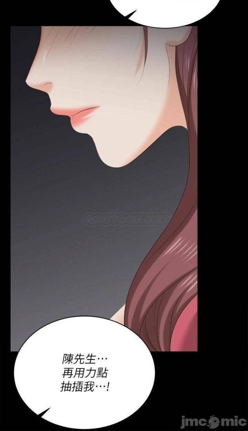The image 14192ded85c1b5bd37 in the comic Change Wife Raw - Chapter 84 - ManhwaXXL.com