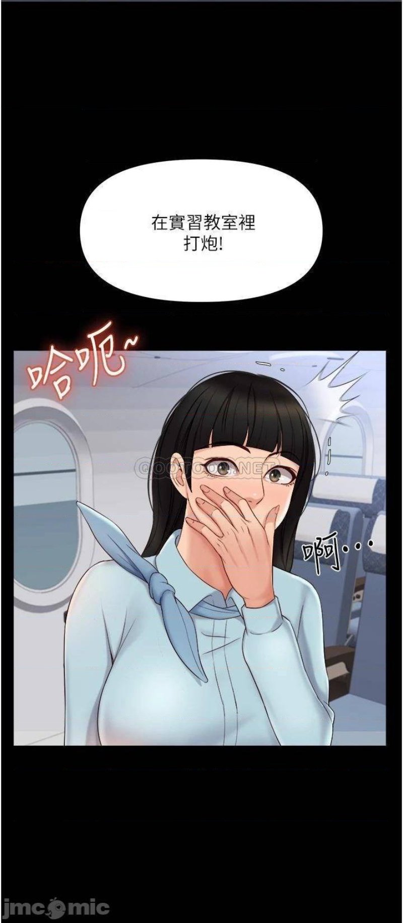 The image 155987a9fc494d66fb in the comic Daughter' Friend Raw - Chapter 29 - ManhwaXXL.com