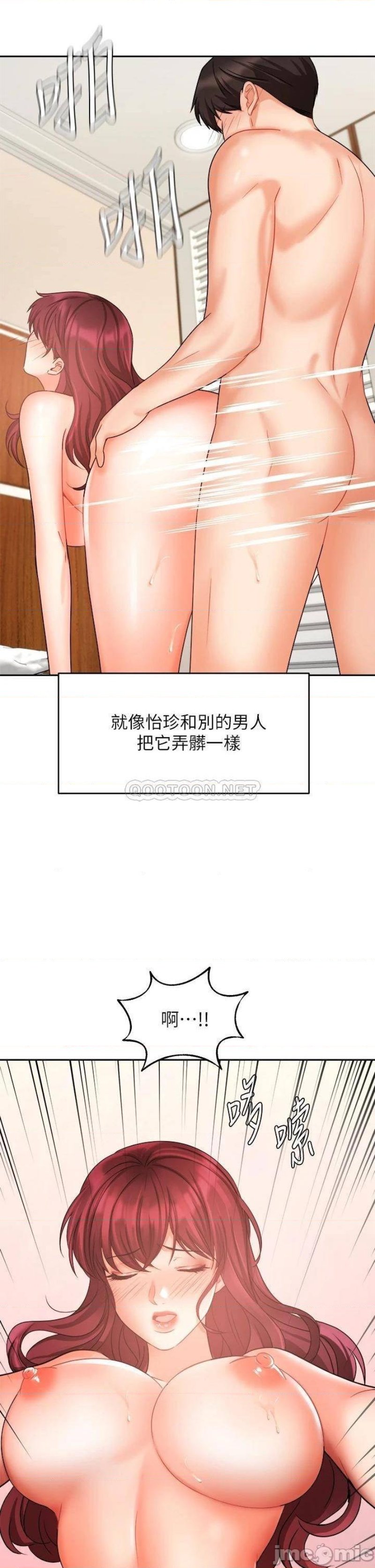 Read manga Sold Out Girl Raw - Chapter 33 - 17b81e859543f96f85 - ManhwaXXL.com