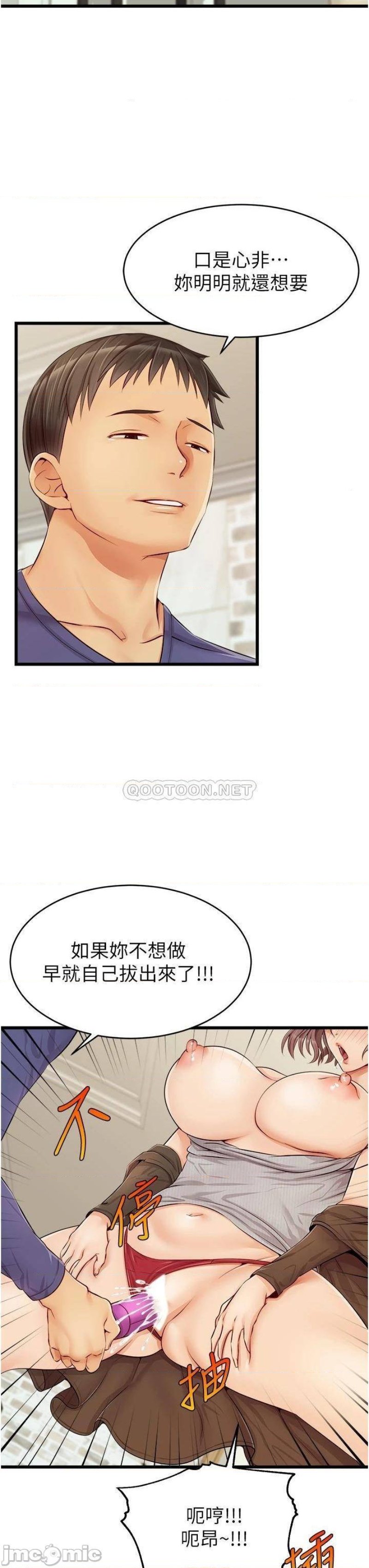 The image 1877c064a905520cb6 in the comic We Family Ok Raw - Chapter 10 - ManhwaXXL.com