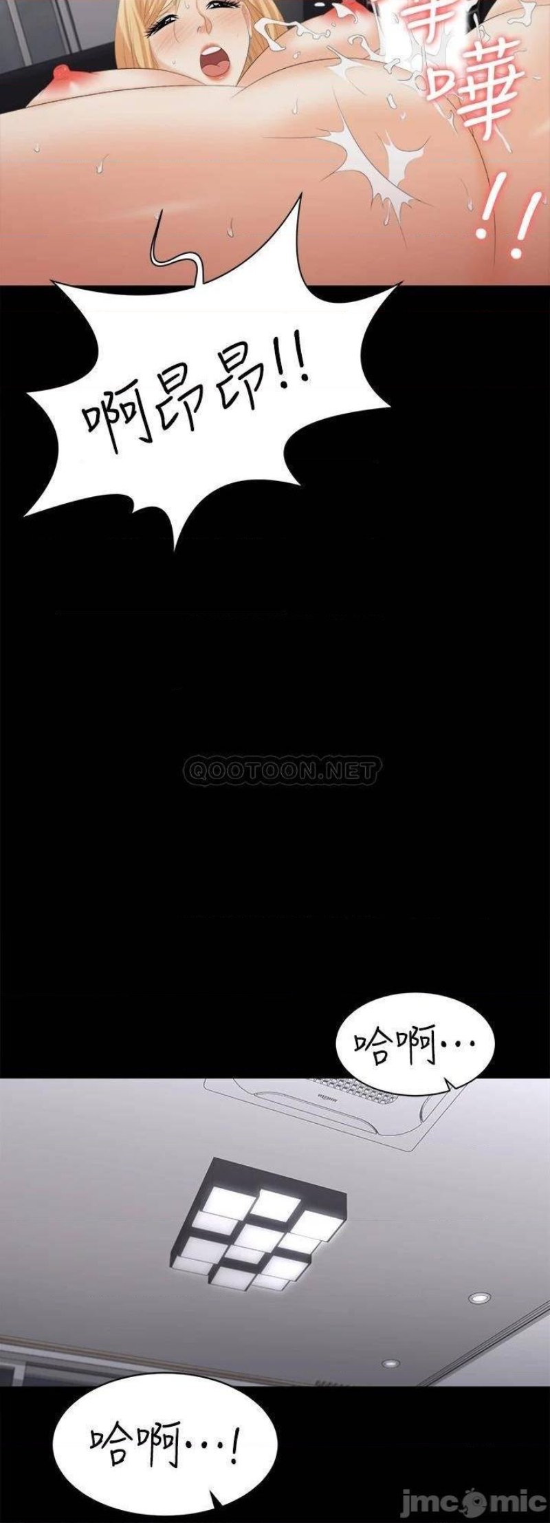 The image 18c7410183deeae644 in the comic Change Wife Raw - Chapter 84 - ManhwaXXL.com