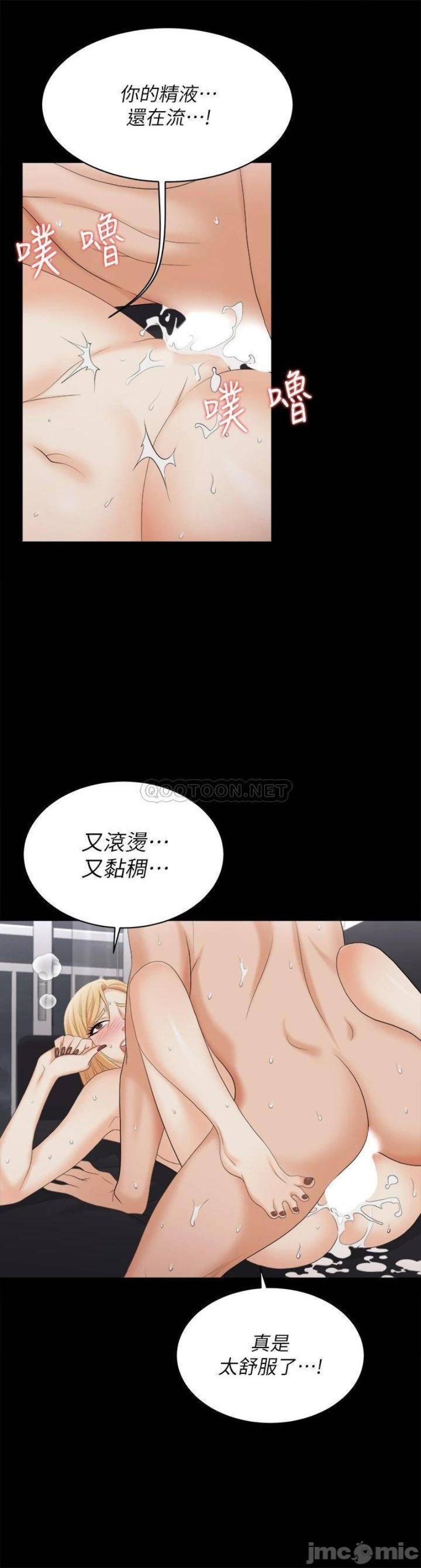 The image 1991b58cc0b96de1b3 in the comic Change Wife Raw - Chapter 84 - ManhwaXXL.com