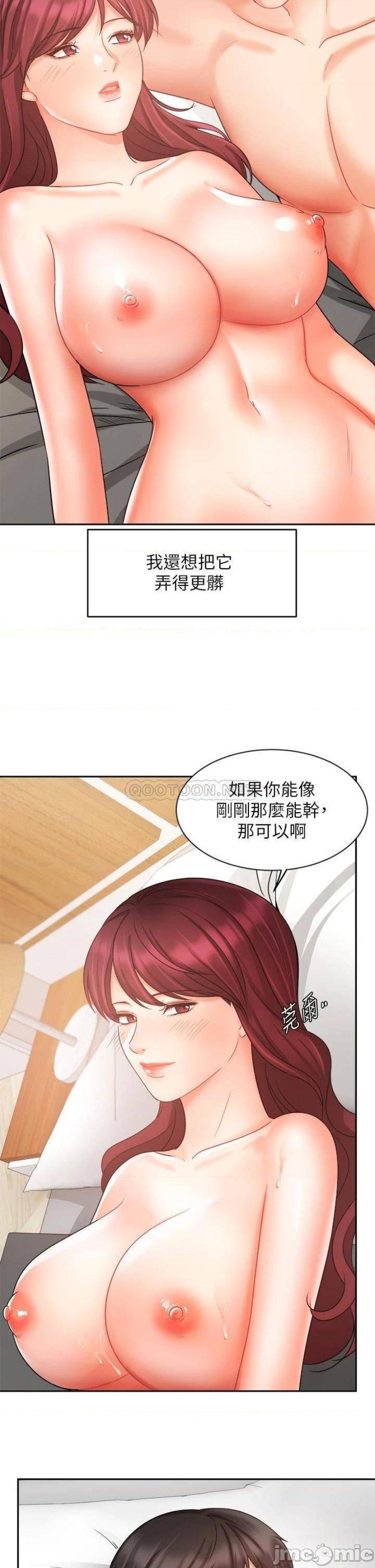Watch image manhwa Sold Out Girl Raw - Chapter 33 - 20fc82a25026d31d5f - ManhwaXX.net