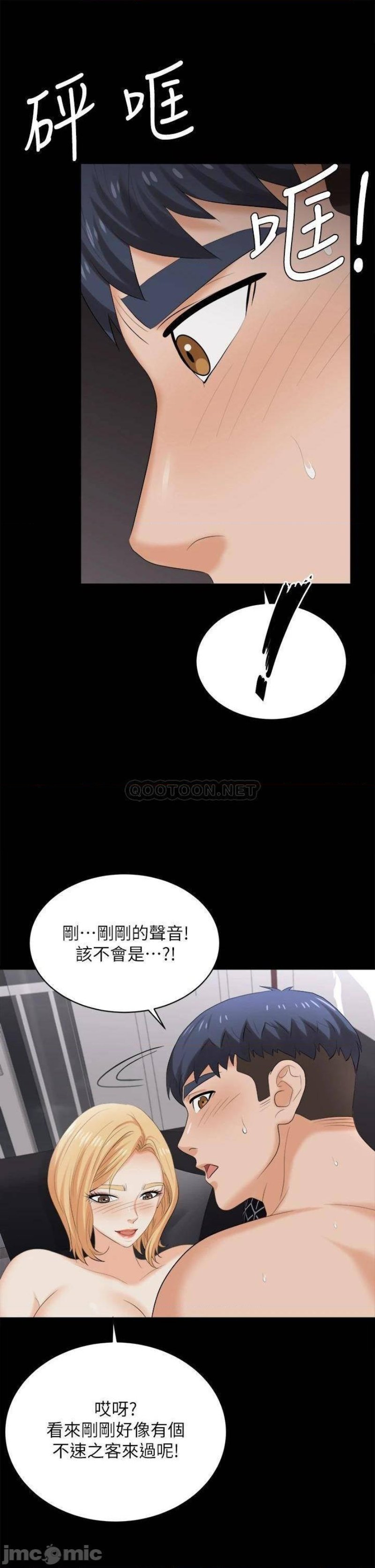 The image 217fbd17f4b3c4ee1f in the comic Change Wife Raw - Chapter 84 - ManhwaXXL.com