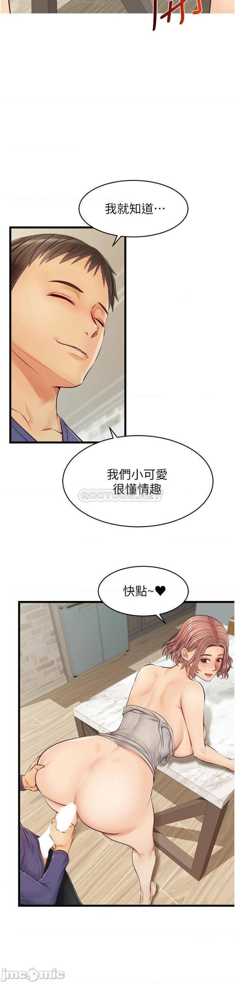The image 242c6a501ffe12e2d8 in the comic We Family Ok Raw - Chapter 10 - ManhwaXXL.com