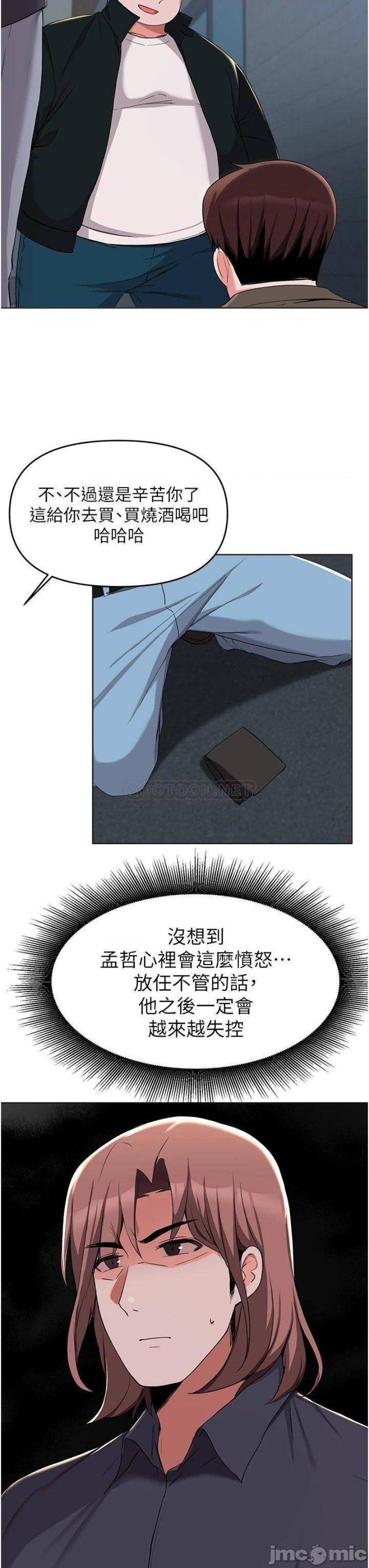 Read manga Escape Loser Raw - Chapter 36 - 25911e0e527d256a45 - ManhwaXXL.com