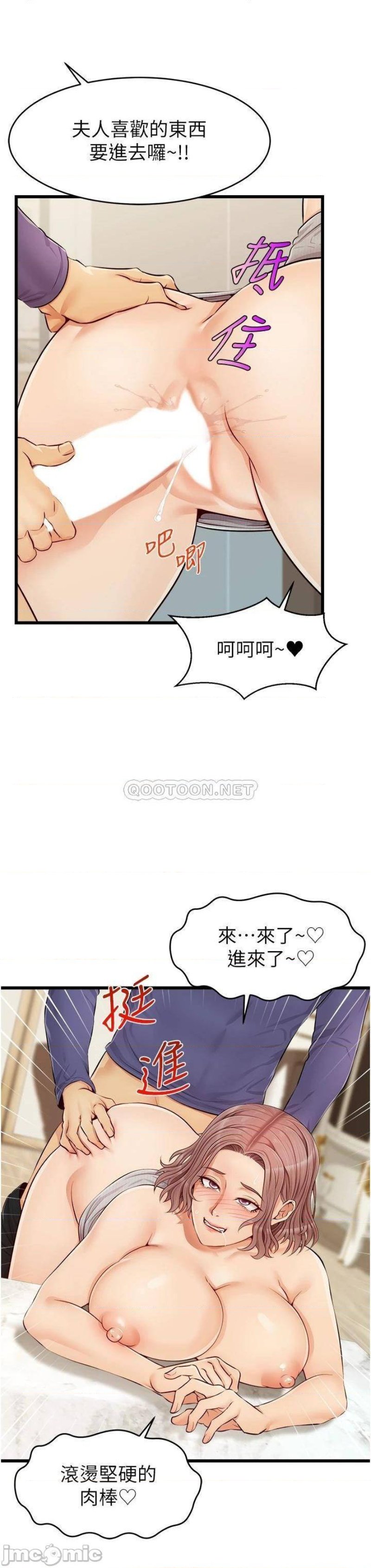 The image 25f5ad2478660b2375 in the comic We Family Ok Raw - Chapter 10 - ManhwaXXL.com