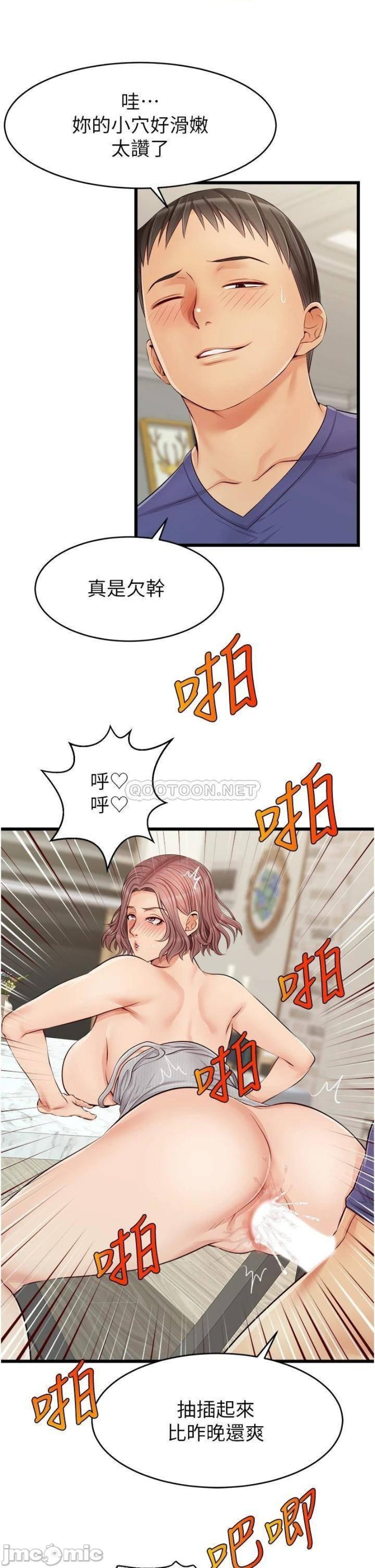 The image 262ef36730e32186bd in the comic We Family Ok Raw - Chapter 10 - ManhwaXXL.com