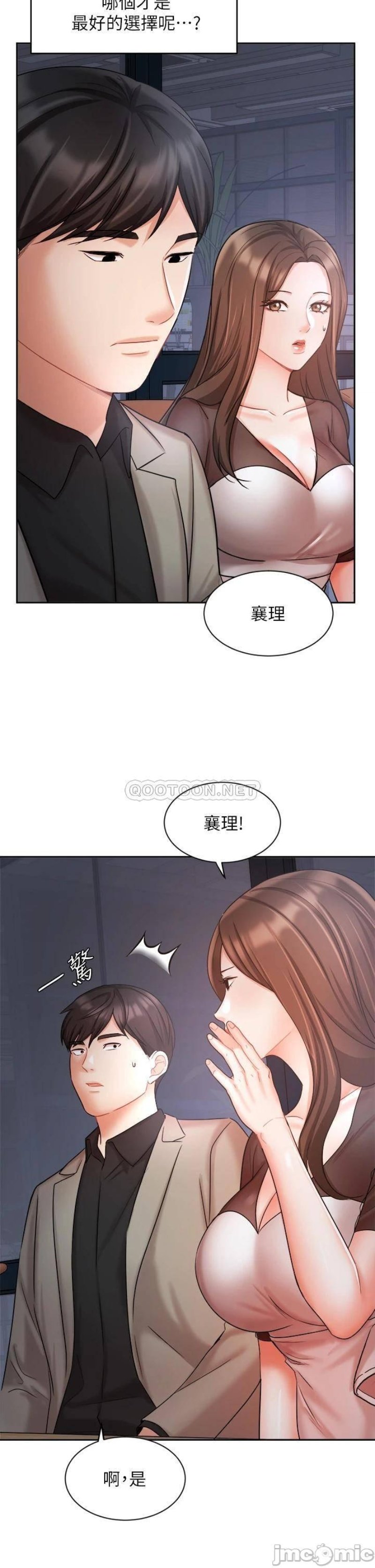Watch image manhwa Sold Out Girl Raw - Chapter 33 - 2678b7684c17e94b8d - ManhwaXX.net
