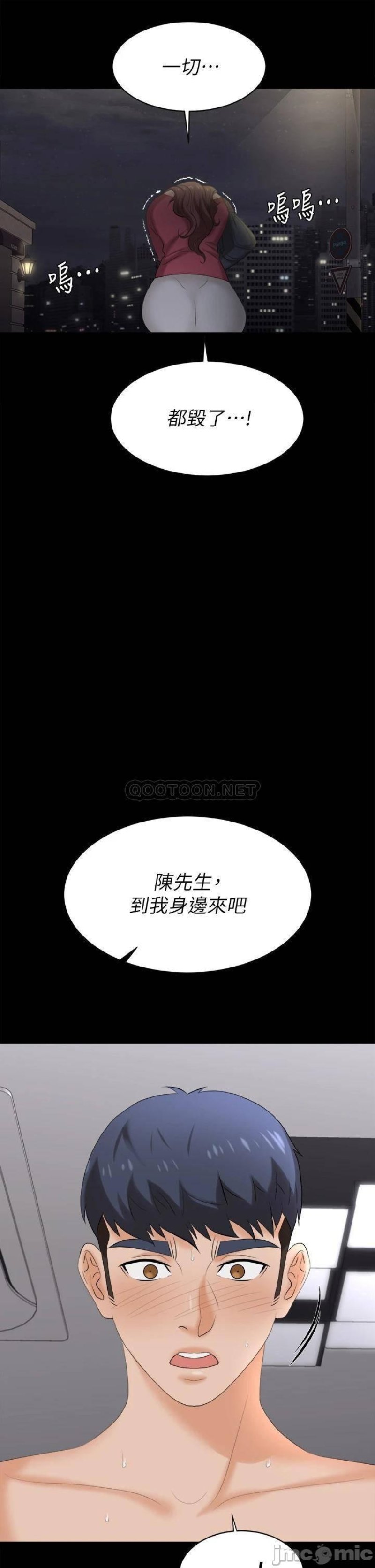 The image 271e13784d4528b263 in the comic Change Wife Raw - Chapter 84 - ManhwaXXL.com