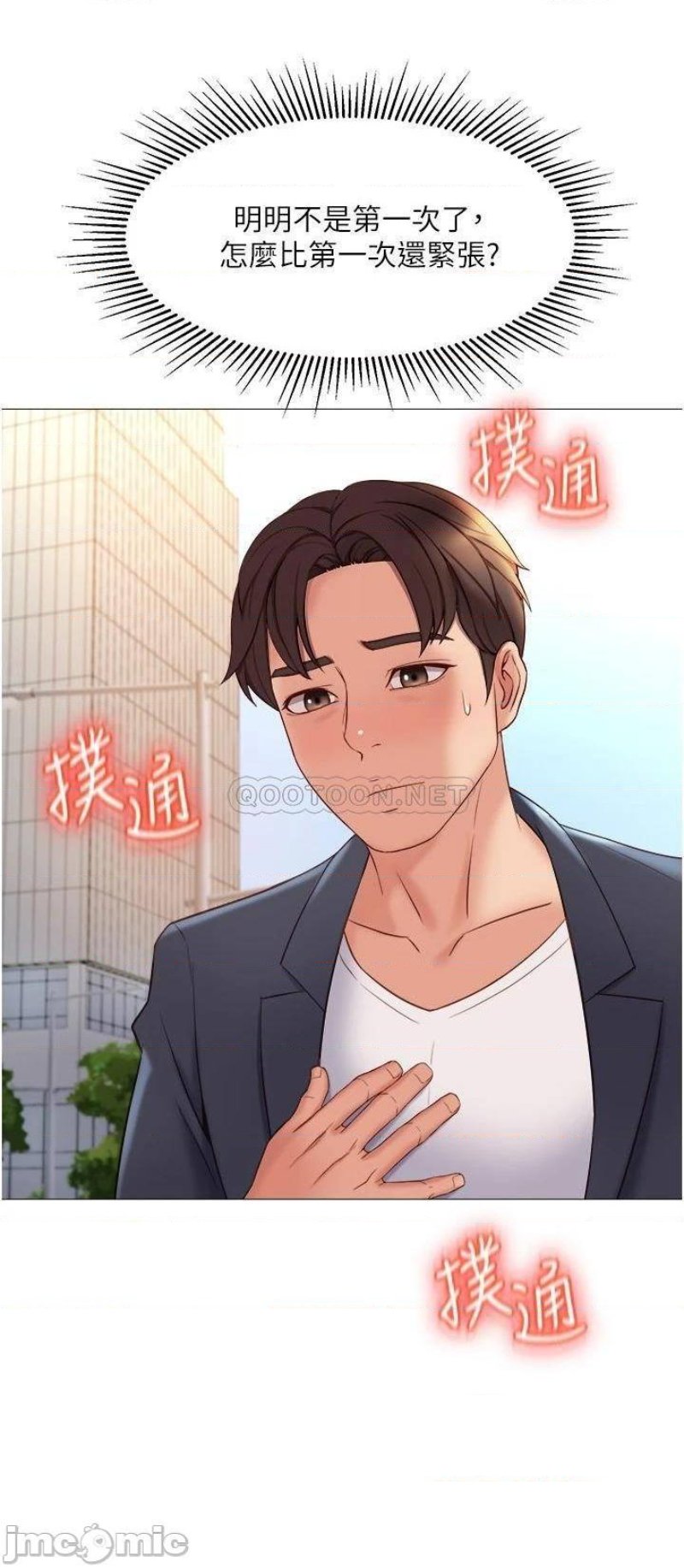 Watch image manhwa Daughter' Friend Raw - Chapter 29 - 318778071058279c83 - ManhwaXX.net