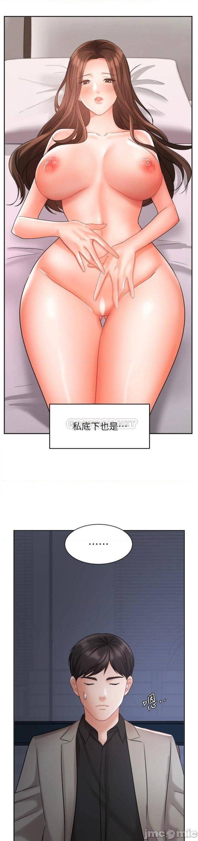 Watch image manhwa Sold Out Girl Raw - Chapter 33 - 3354253eff6a47e29b - ManhwaXX.net